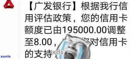 广发信用卡欠款2万多怎么处理