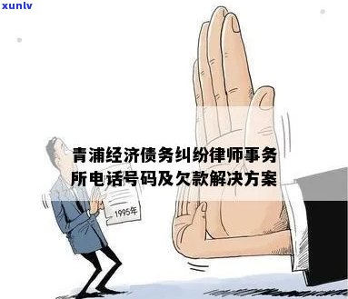 上海青浦普信金融调解中心