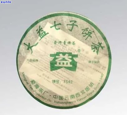 大益七子饼茶8542生茶价格