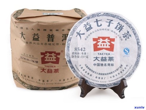 大益七子饼茶8542生茶价格