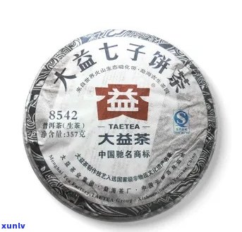 大益七子饼茶8542生茶价格