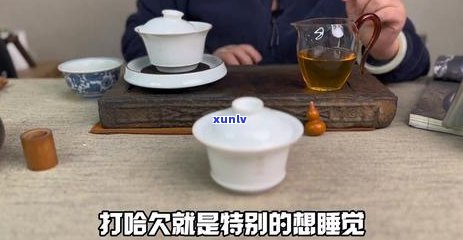 长期喝普洱生茶对胃的影响：权威解读与注意事项