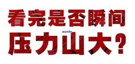 信用卡逾期被起诉执行无力尝还