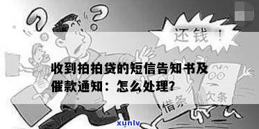 怎么才能停止信息通知怎么做