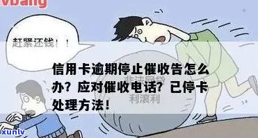 怎么才能停止信息通知怎么做