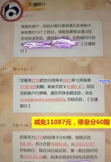 招商银行欠款9万多会被起诉吗