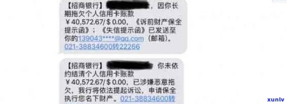 招商银行欠款9万多会被起诉吗