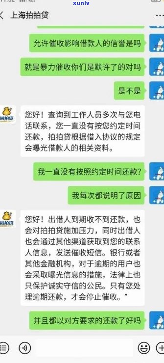 找法务协商管用吗