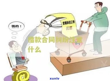 借贷押金居间合同纠纷如何解决