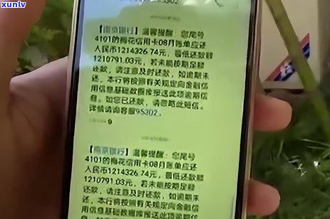 欠信用卡2万还不上会坐牢吗