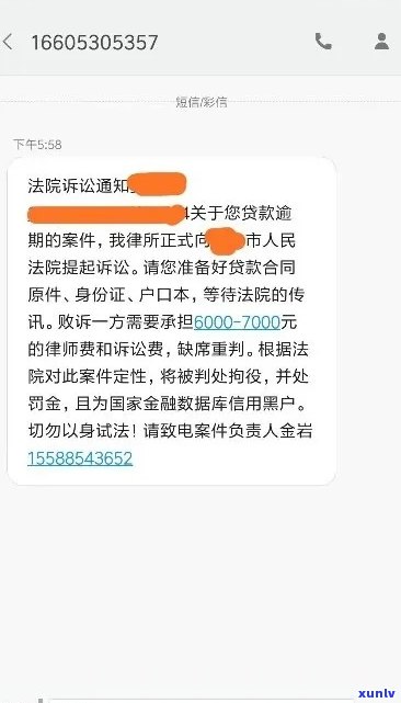 阜新网贷信用卡逾期