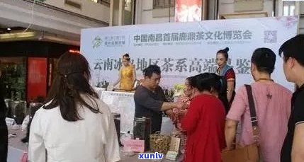 杭州普洱茶交易中心：专业交易平台，助力普洱茶行业勃发展