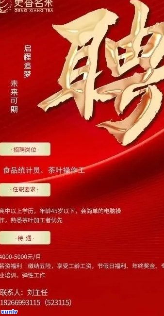 杭州普洱茶直播供应链 *** 及公司评价