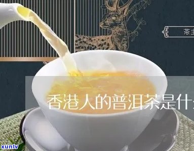 人可以喝普洱茶吗？普洱茶适合哪些人群？为什么普洱茶对人有益？