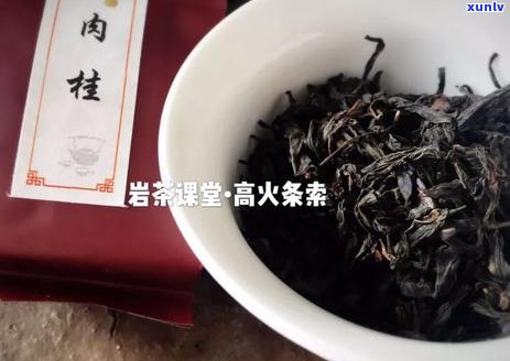 新茶为什么喝了会上火：探讨新茶饮用后容易引起上火现象的原因