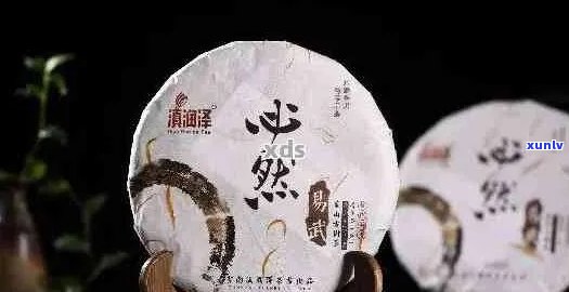 画境普洱茶价格：提供最新、最全的画境茶叶价格信息。