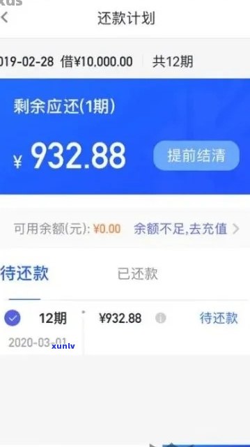 放心借逾期1万多会上门催债吗