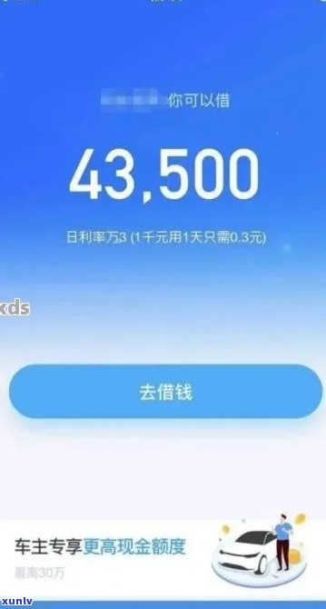 借呗18000逾期半年后会发生什么