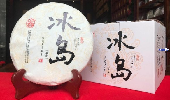 冰岛茶特：普洱茶欣怡茶价格，品质与价值的完美融合