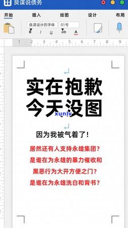 现在怎么又开始了如何有效应对-现在又开始疯狂了