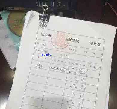 欠信用卡起诉后多久执行程序-欠信用卡起诉后多久执行程序正常