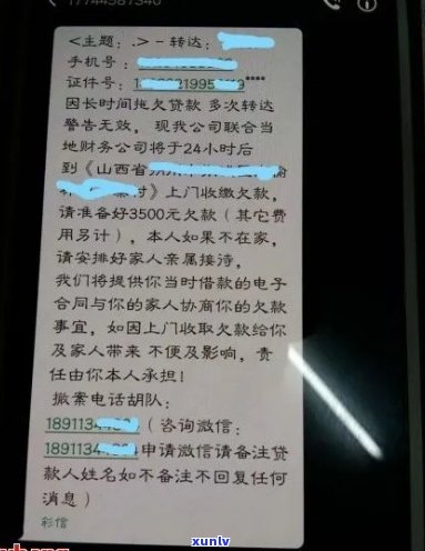 欠网贷函件怎么办理-欠网贷函件怎么办理的