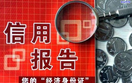 欠信用卡无力偿还会有哪些后果-欠信用卡无力偿还会有哪些后果呢