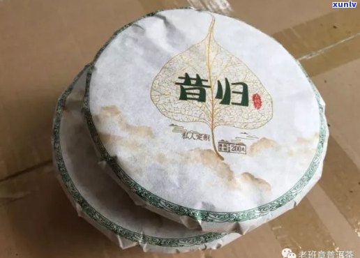 邦东茶区昔归茶