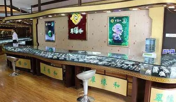 翡翠阁珠宝个体店-翡翠阁珠宝个体店怎么样