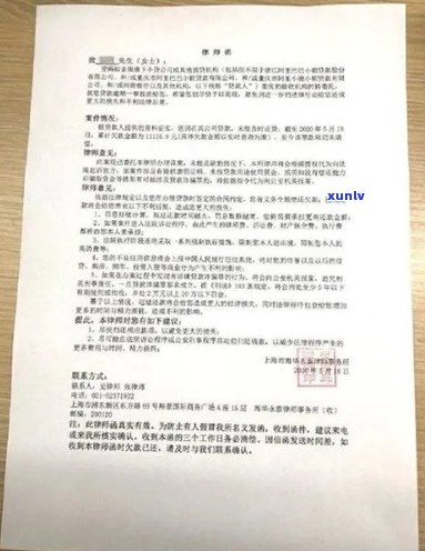 支付宝逾期律师函会寄几次还能用吗-支付宝逾期律师函会寄几次还能用吗安全吗