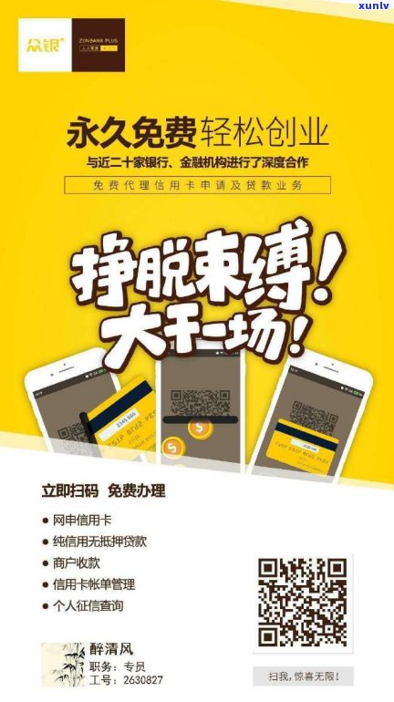 怎么还信用卡又省钱又方便划算