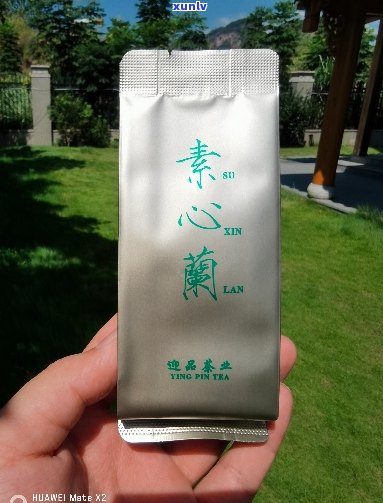 武夷山素心兰茶叶价格花无缺