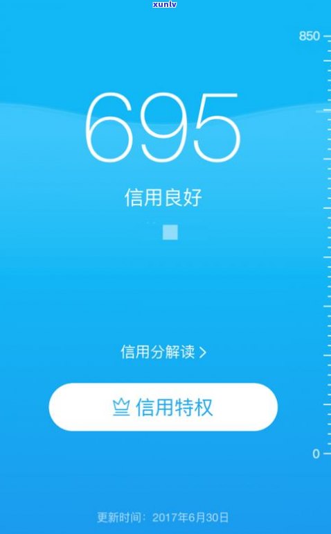 微粒贷借500元免息吗值得申请吗