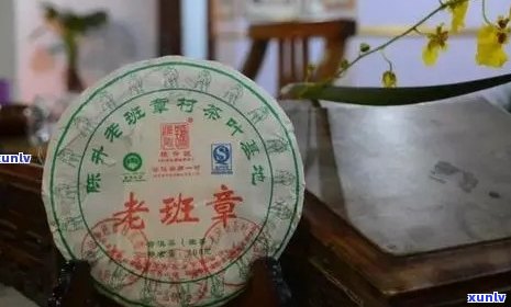 老班章普洱茶生茶能放几年