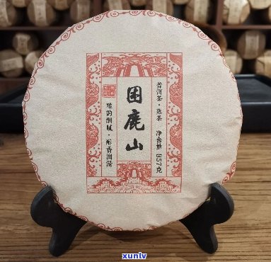 困鹿山普洱茶375