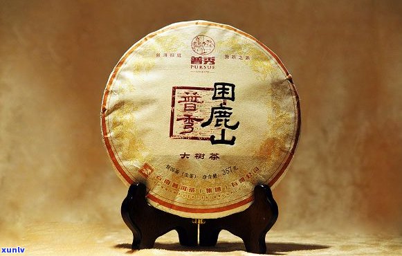 困鹿山普洱茶375