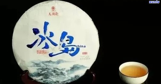 普洱冰岛是熟茶还是生茶