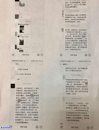 消费金融逾期还款执行通知书怎么样写