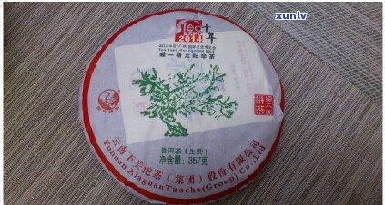 下关普洱茶xy是代表什么