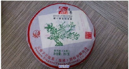 下关普洱茶xy是代表什么