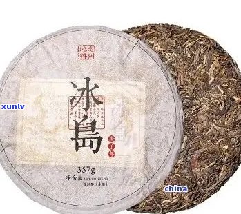 2005冰岛普洱茶价格