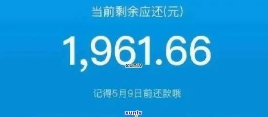 我借呗50000都逾期2年如何解决