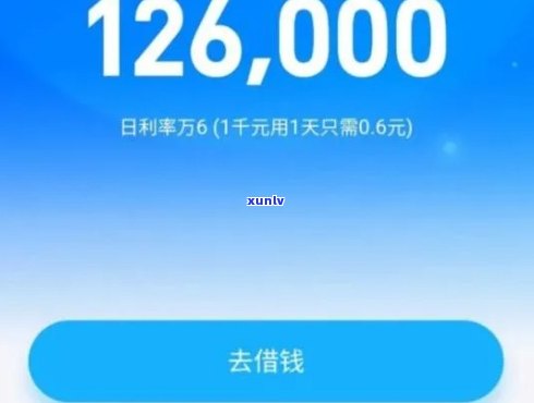 我借呗50000都逾期2年如何解决