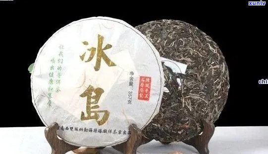 私人定制普洱茶冰岛多少钱