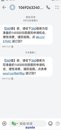 欠网贷被起诉短信怎么处理