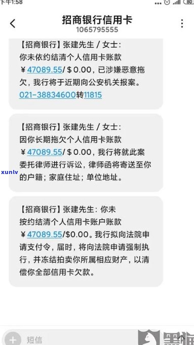 成都招商银行信用卡协商需要注意哪些问题