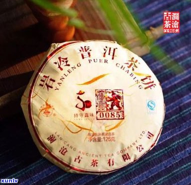 小饼普洱茶澜沧古茶