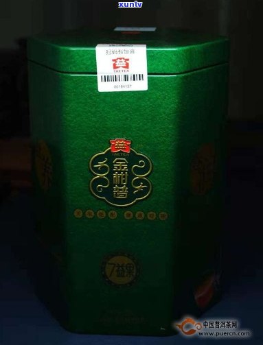 大益普洱茶金弹子