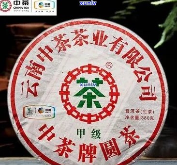 中茶牌圆茶价格甲级印