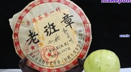 南平老班章价格